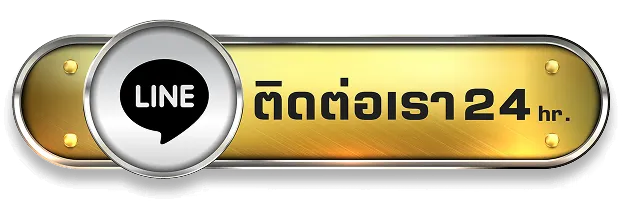 omg555-ติดต่อ